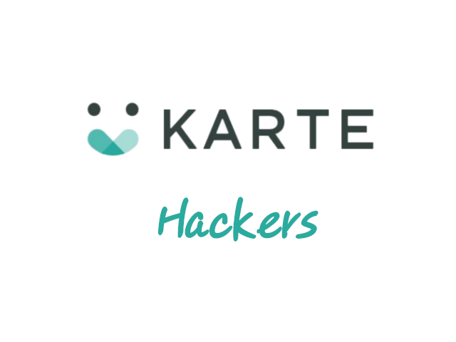 KARTE Hackers Vol.2に登壇